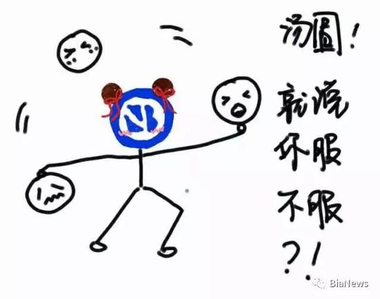 元宵节猜灯谜 关注互联网的你能猜对几个呢?