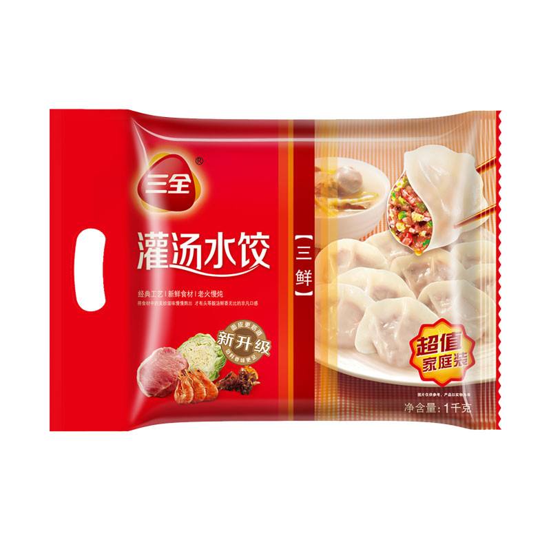 三全食品：非洲猪瘟病毒核酸阳性疑似产品已全部封存