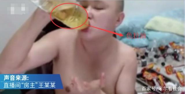 直播喝酒喝油猝死怎么回事？男子猝死原因是什么为何要直播喝酒喝油