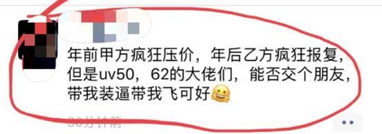 50元一个点击？流量价格暴涨7倍，现金贷行业陷流量恶战