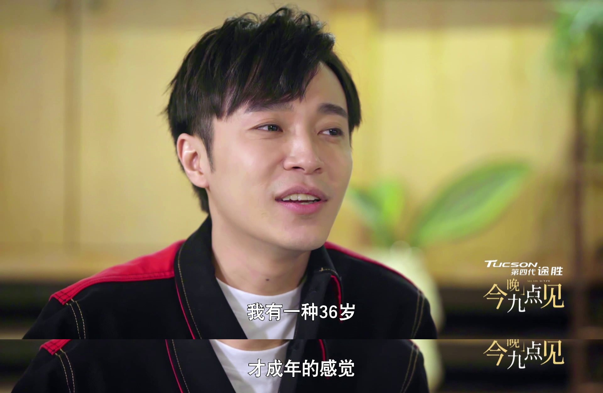 《今晚九点见》吴青峰自曝曾想退圈 因遭媒体恶意报道