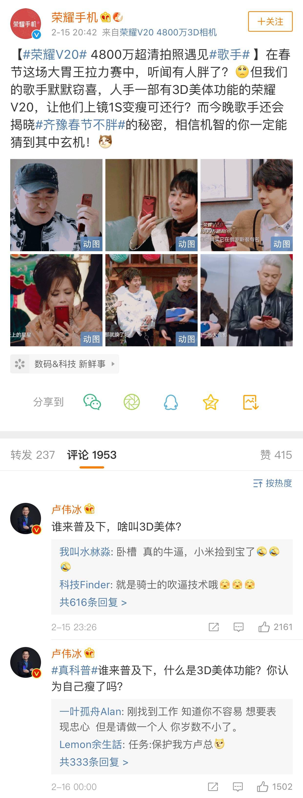 小米手机需要第二次“奇迹”