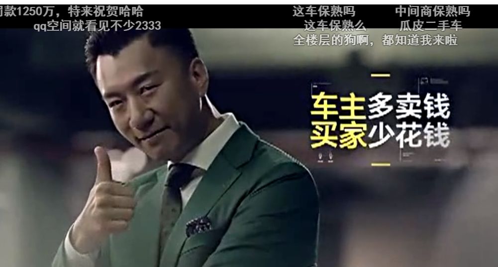 人人车硬刚劳动法，瞬间裁员上千人不赔偿