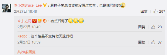 提车才一周降34万 特斯拉车主:“比买股票还刺激”!