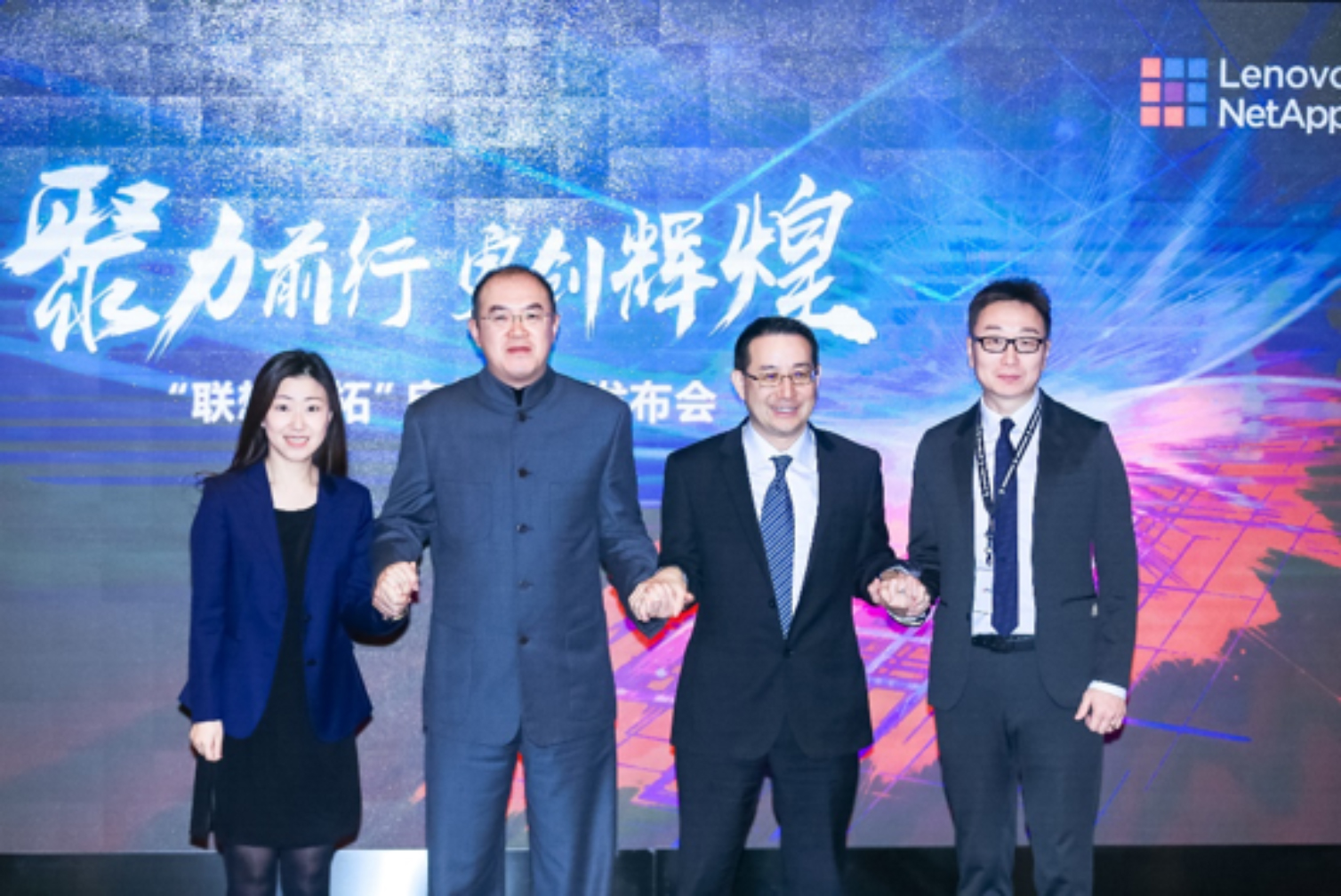 联想与NetApp合资公司“联想凌拓”成立 陆大昕担任CEO
