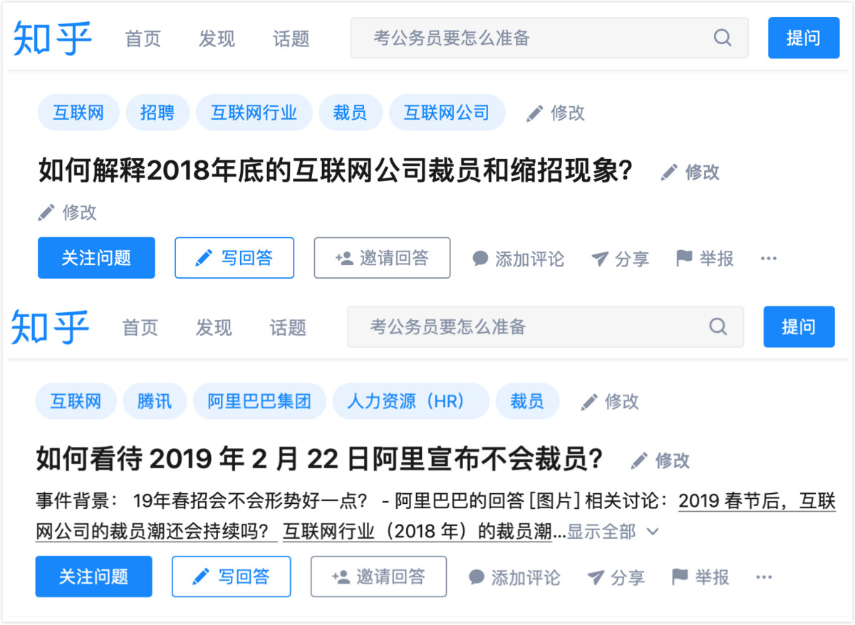 给阿里不裁员算笔账：关于钱，又无关钱