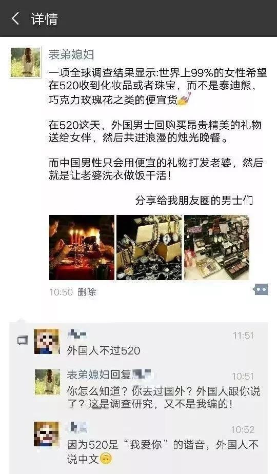 张小龙请回答：微信这些功能是咋想的？
