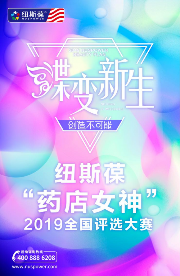 挑战不可能2019全集完整 529FC6E8D689DDB4B88099A82CB2E0A4F76887C3_w580_h886.png