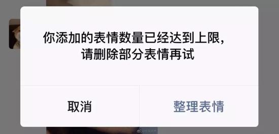 张小龙请回答：微信这些功能是咋想的？