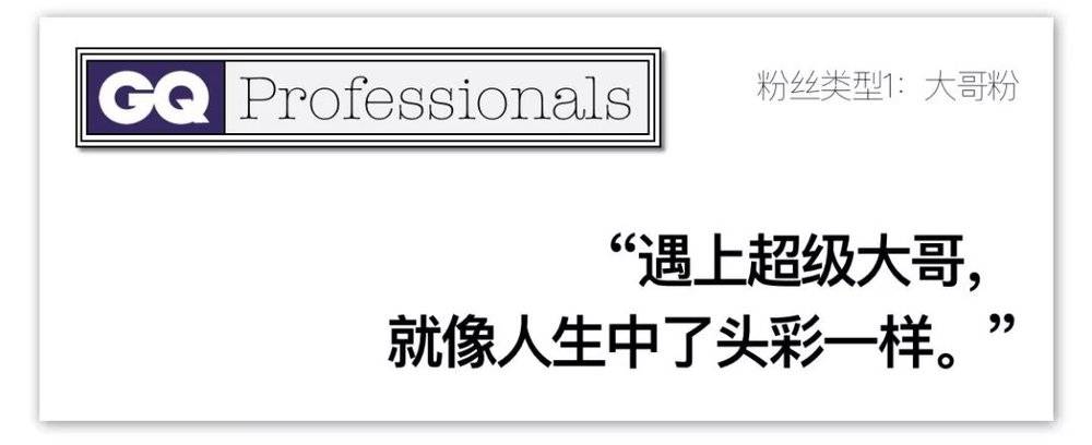 女主播：月入十万，我还是很孤独