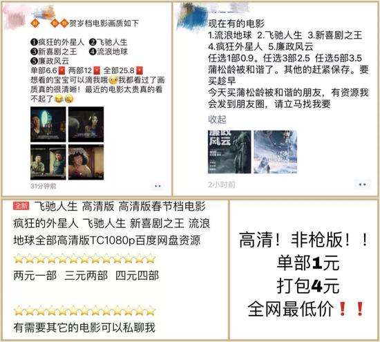 各式报价图