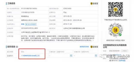 A站拿着哔哩哔哩这个中文,注册了成人用品
