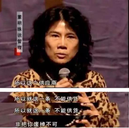 董明珠：马云离开我活不了 我离开他照样活