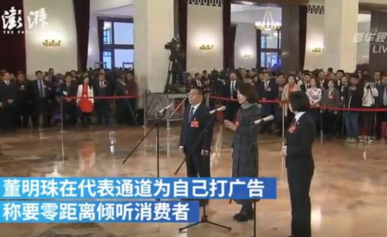 董明珠：马云离开我活不了 我离开他照样活