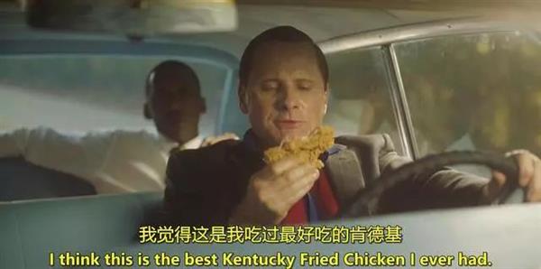 看完奥斯卡最佳的《绿皮书》 为什么他们都奔向炸鸡店？