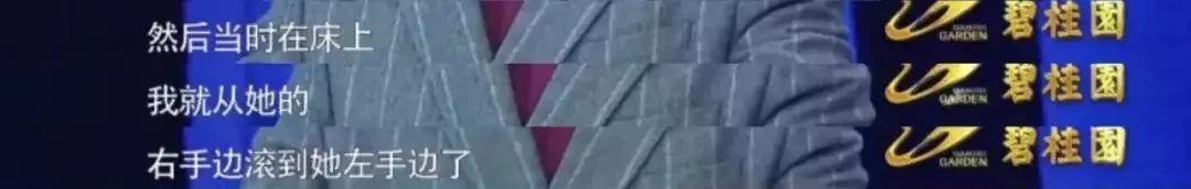 他爱上大8岁女老师？日剧的狗血剧情在现实中上演了…