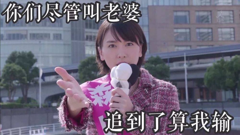 杨超越杯编程大赛？可内推BAT，程序员追星如此硬核