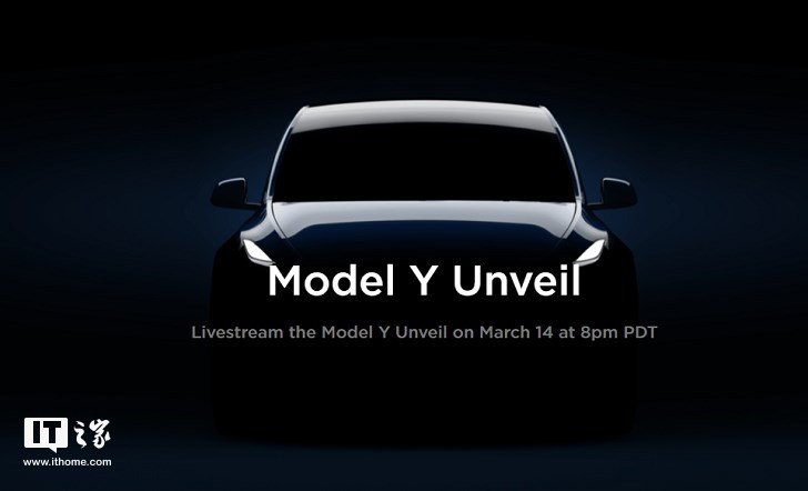 特斯拉Model Y邀请函发布：3月14日见