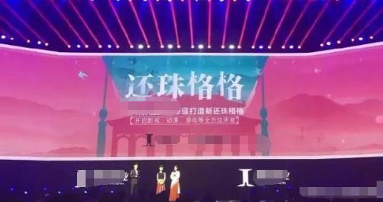 苏有朋赵薇合拍《还珠》大电影？工作人员：从没听过