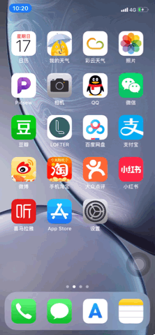 IMG_2284.GIF