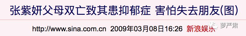 她无法自救！被迫为高层提供性招待，29岁留遗书自杀