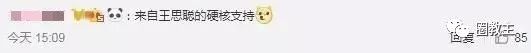 王思聪怎么还不娶杨幂？