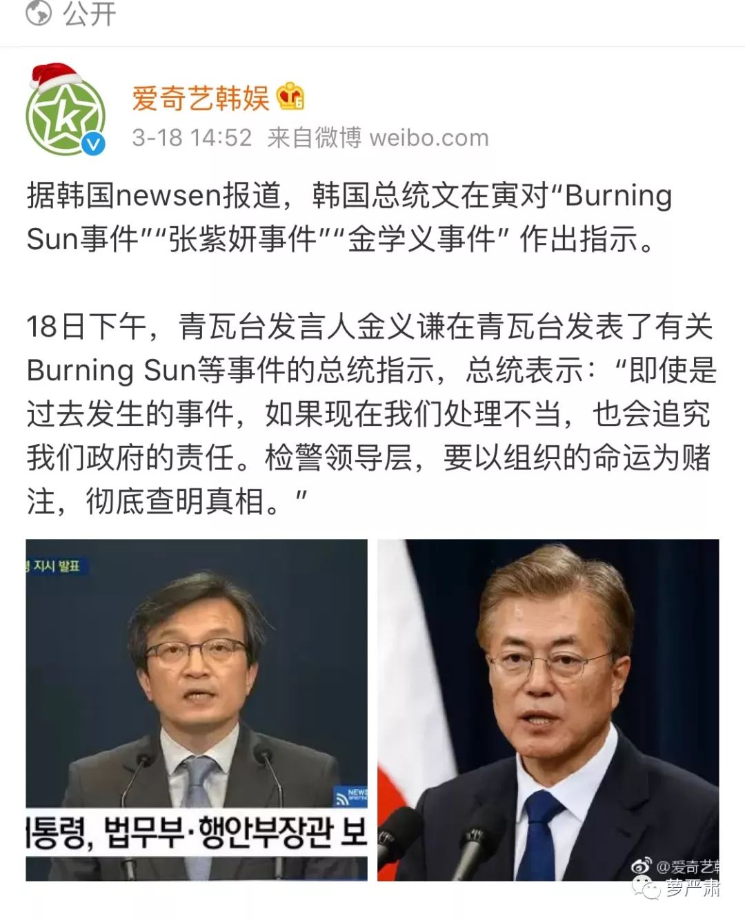 她无法自救！被迫为高层提供性招待，29岁留遗书自杀