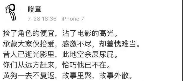 这个“非著名演员”仅凭11句台词就拿大奖，为啥？