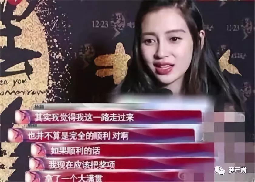 Angelababy上国际封面，这行文真的不是嘲讽吗？