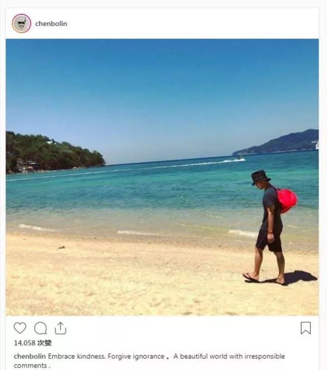 陈柏霖回应与胜利关系：我们是朋友