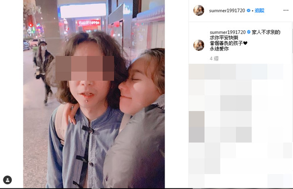 孟耿如弟弟去世前最后信息曝光！和女友说已准备好