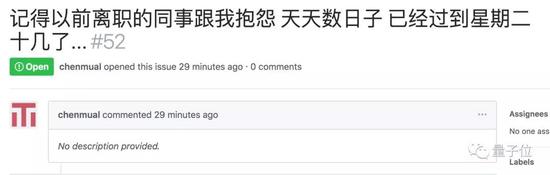 还有人说，自己比996更惨：