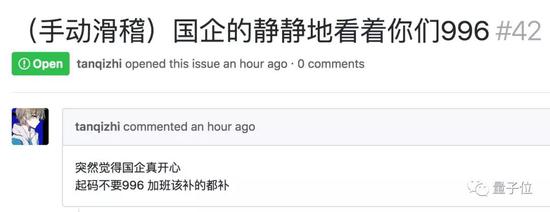 程序员不能忍996了！没有X生活，生病ICU，建抗议网站