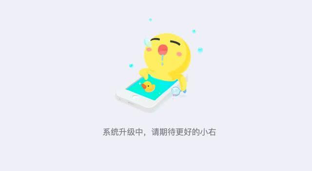 小米重金投资的“最右”下架，软色情是罪魁祸首？