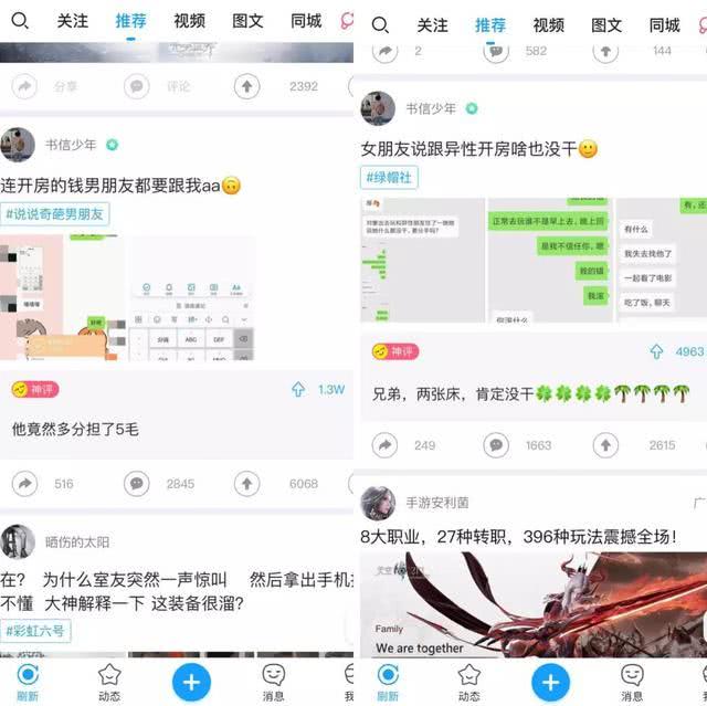 小米重金投资的“最右”下架，软色情是罪魁祸首？