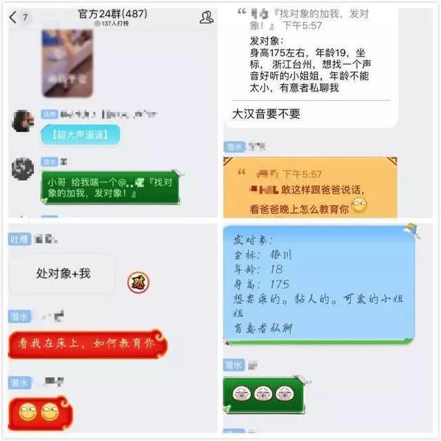 小米重金投资的“最右”下架，软色情是罪魁祸首？