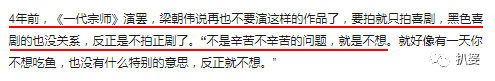 王家卫两大金字招牌：张震和梁朝伟，谁比谁更缺钱？