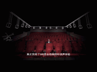 300块看《复仇者联盟4》 IMAX和杜比影院哪个爽？