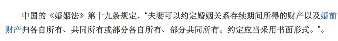 钮钴禄奶茶妹妹被刘强东反杀，这次真的悬了？