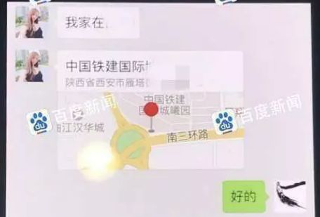 婚礼前4个月还在约网红？他“演技”是真好....