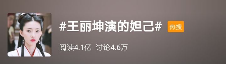 除了温碧霞范冰冰，就没有女明星能演好狐狸精了？