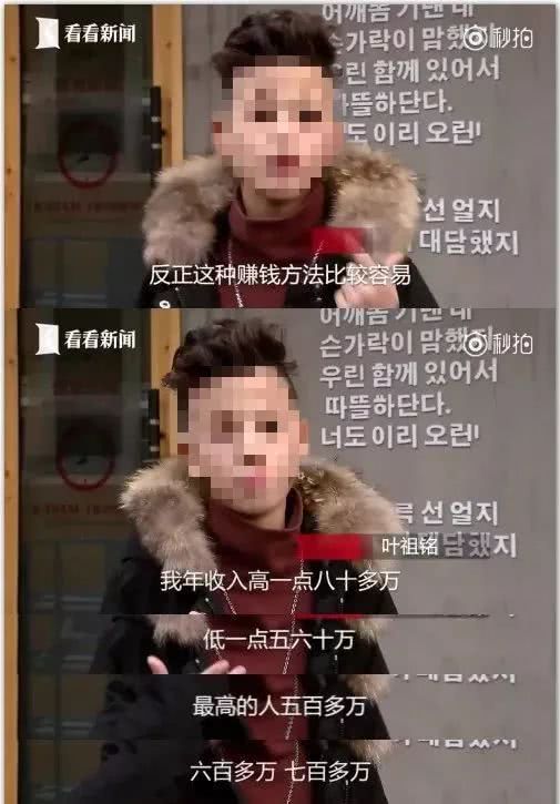 啃老又啃小的中国式家庭