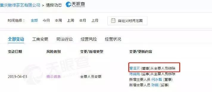 钮钴禄奶茶妹妹被刘强东反杀，这次真的悬了？