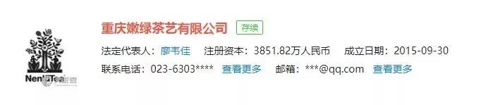 钮钴禄奶茶妹妹被刘强东反杀，这次真的悬了？