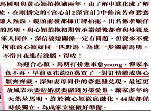 女友出轨有妇之夫后，他与“四大名捕”兄弟们的恋情再被扒！