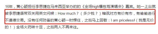 她公开说自己绝对不当小三，却成了一个出轨成瘾的女星…