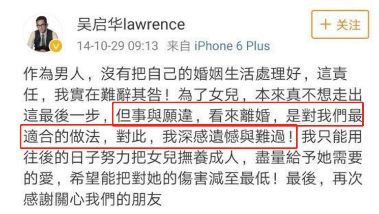 她公开说自己绝对不当小三，却成了一个出轨成瘾的女星…