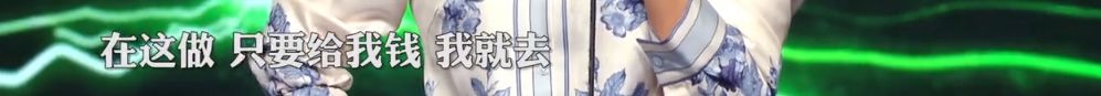 范冰冰被曝复出后，人们第一个想到的是这个女人！