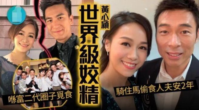 她公开说自己绝对不当小三，却成了一个出轨成瘾的女星…