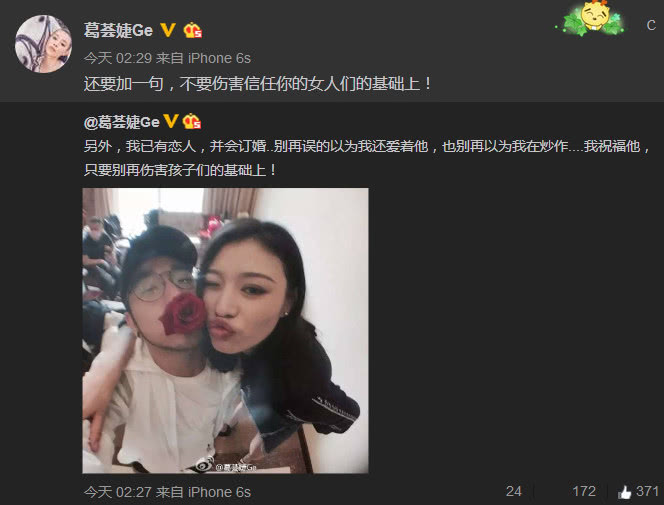 汪峰前任葛荟婕消失近一年后回归变化大，偷偷关注女儿小苹果